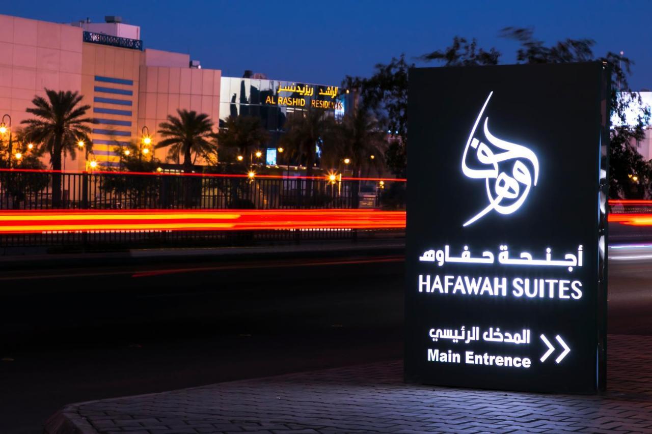 Hafawah Suites Medina Bagian luar foto